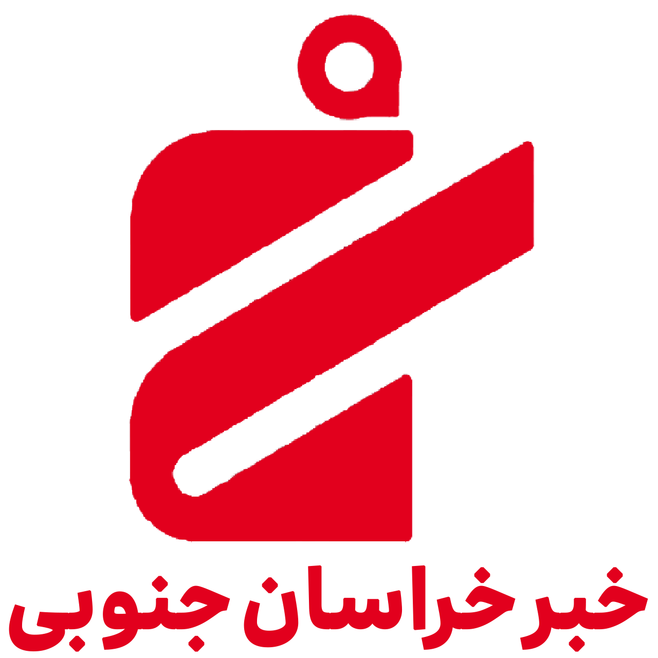 خبر خراسان جنوبی